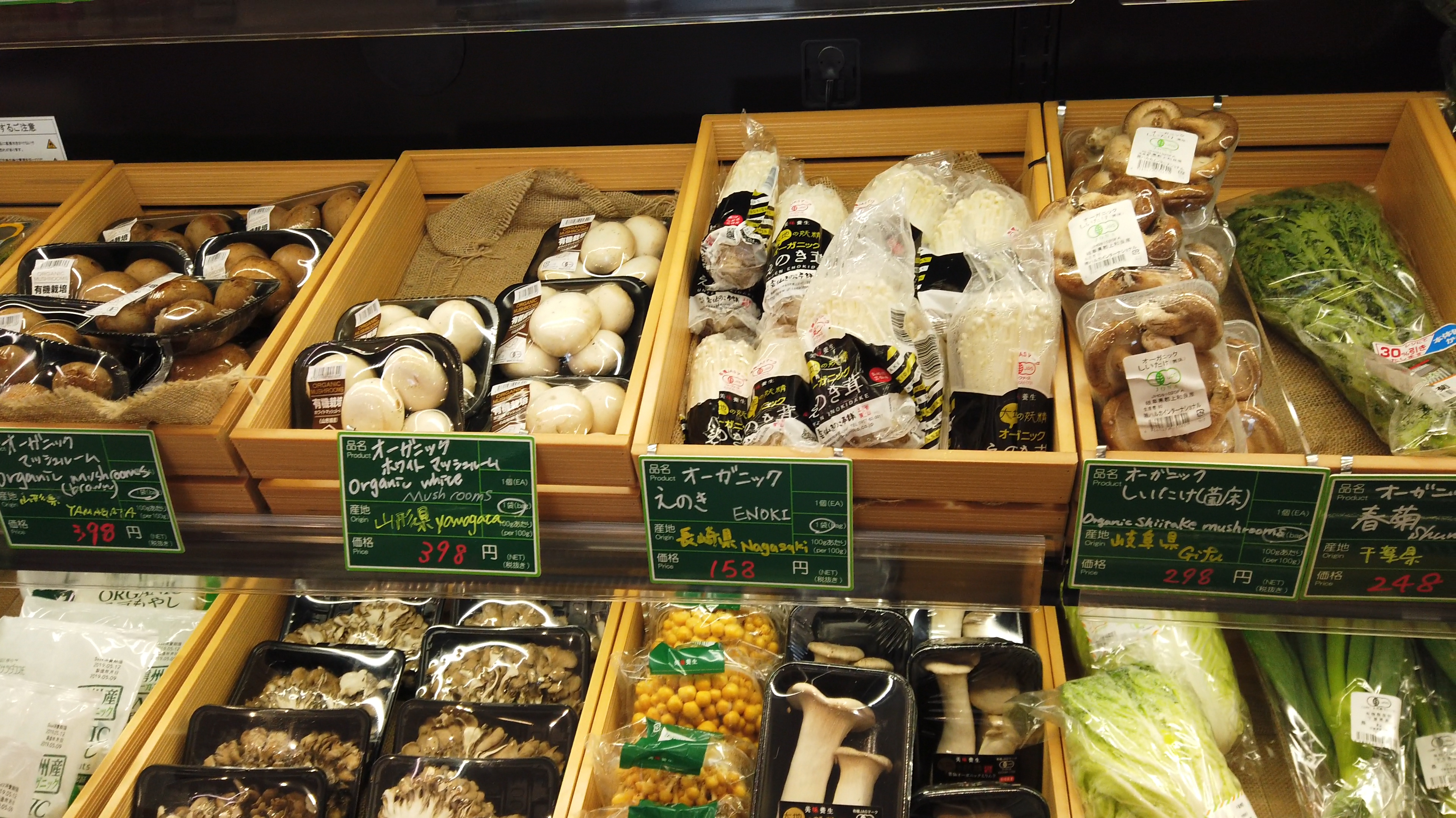 Organic Mushrooms in Tokyo