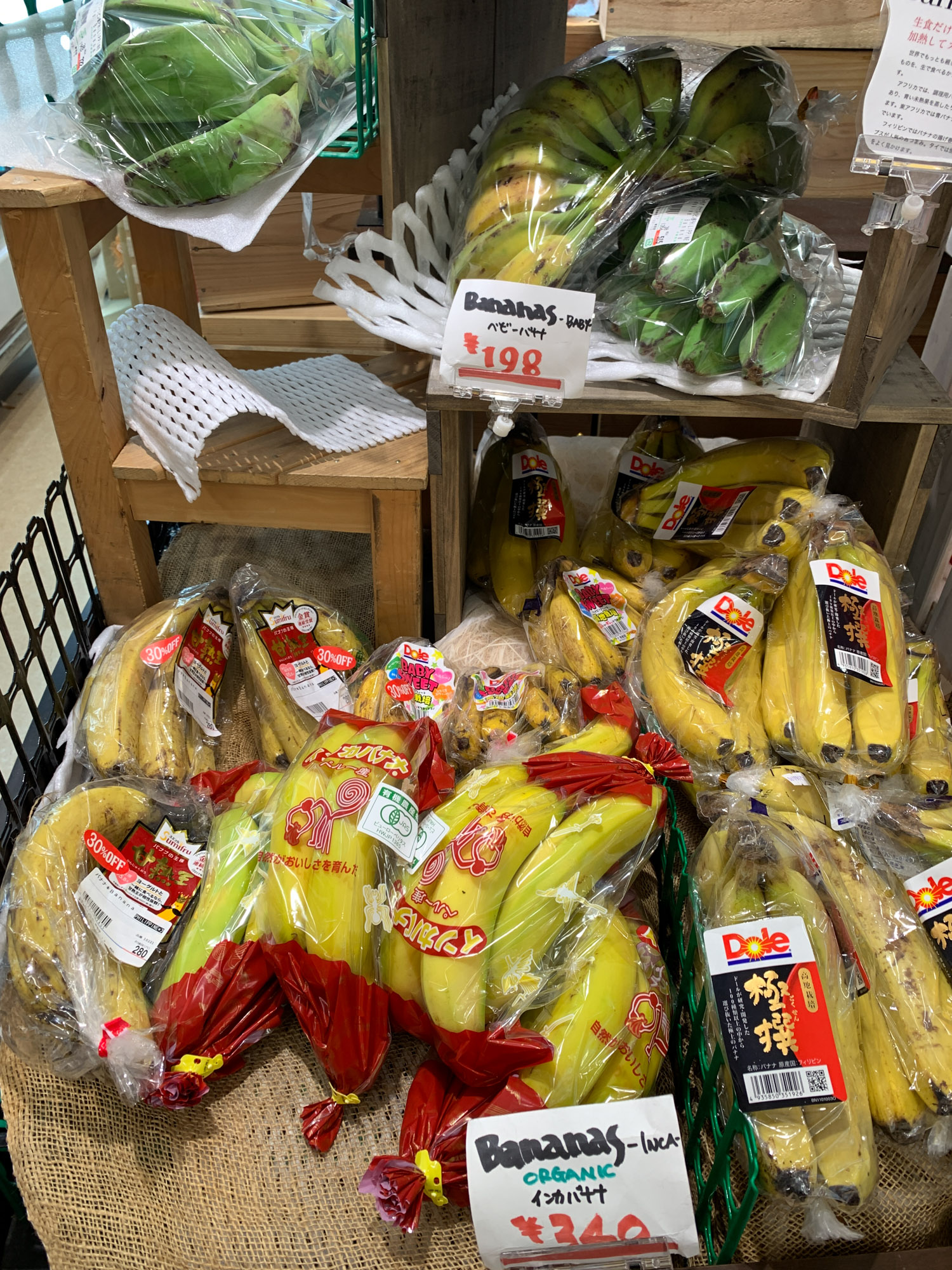 Organic bananas in Tokyo