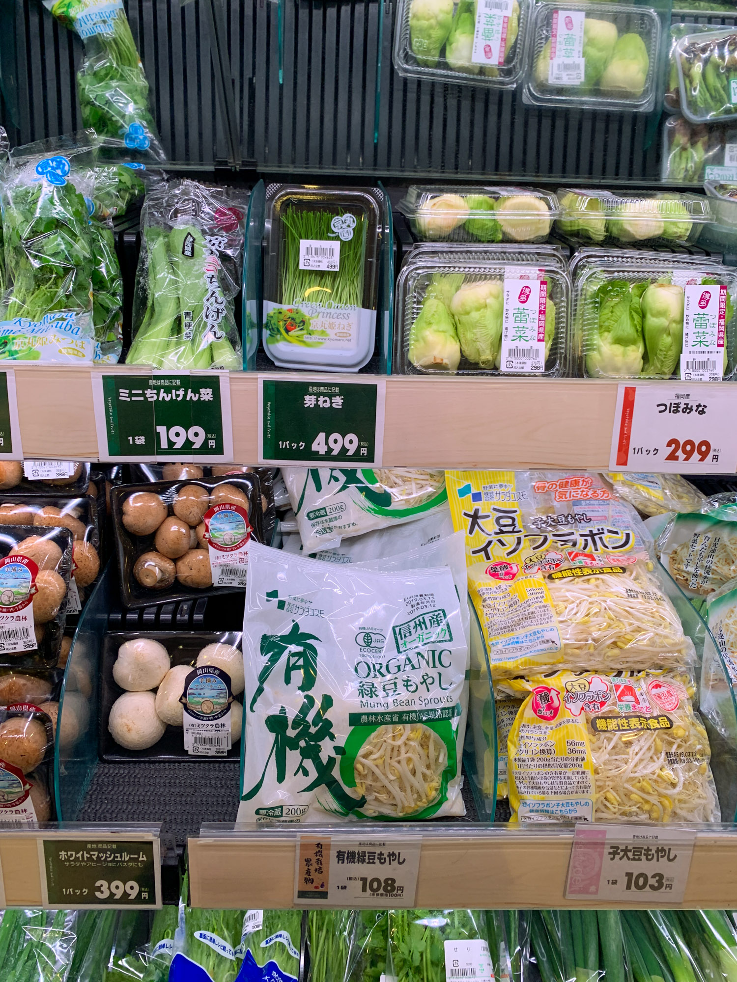 Bio im Supermarkt in Tokio.
