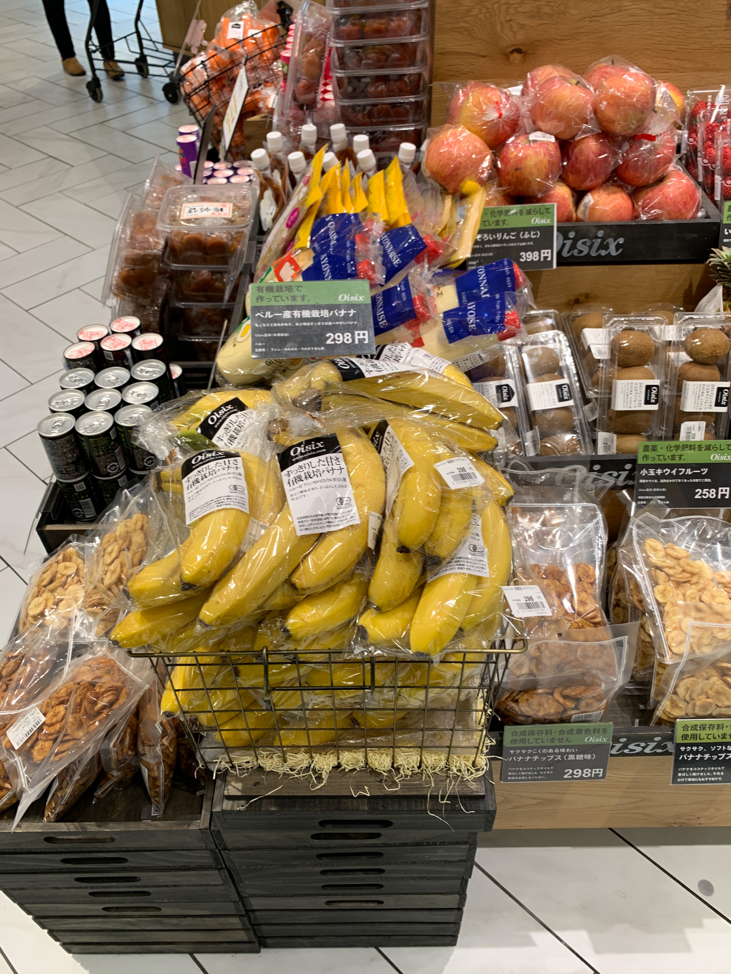 Organic bananas in Tokyo