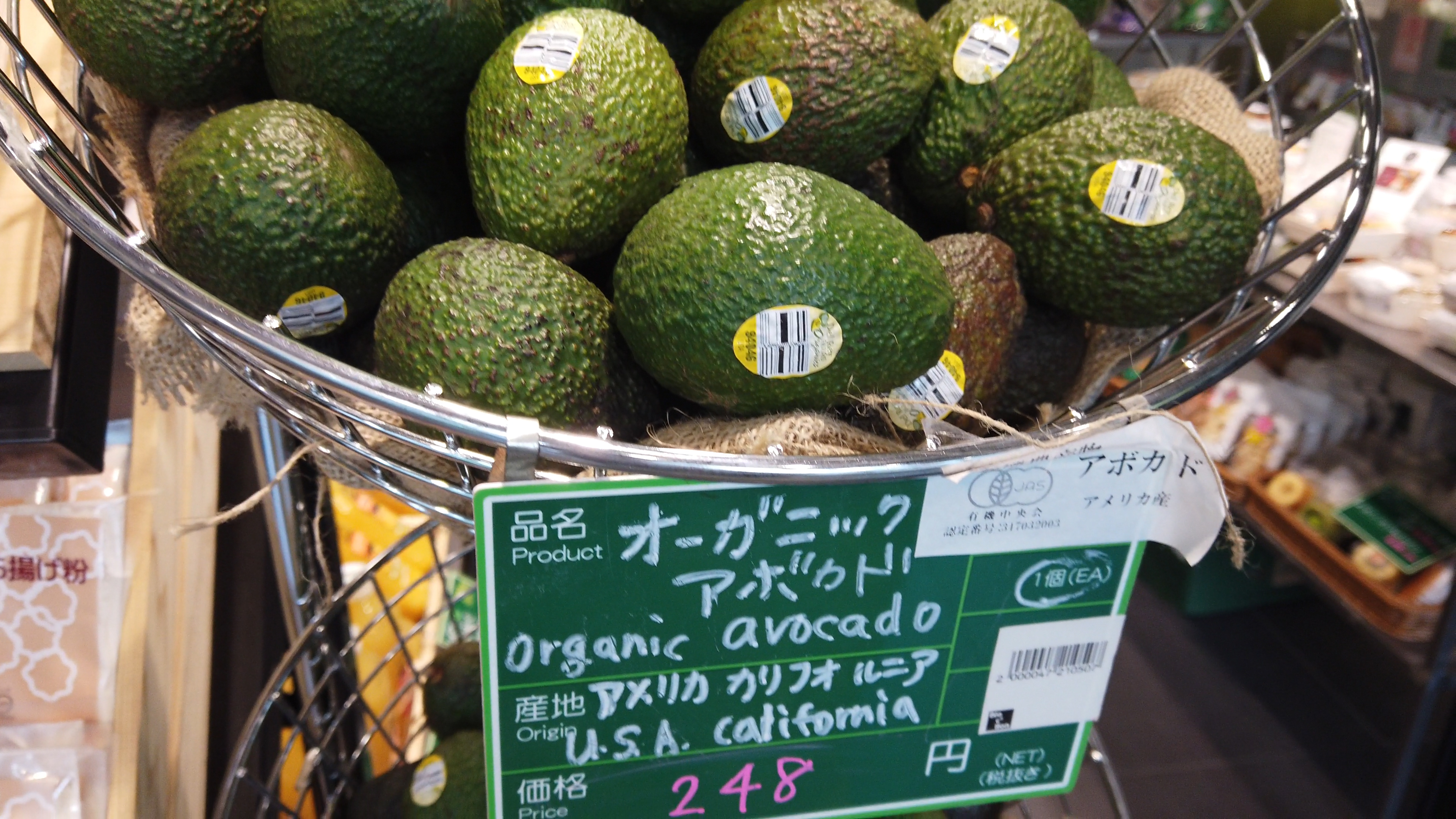 Organic Cabbage in avocado