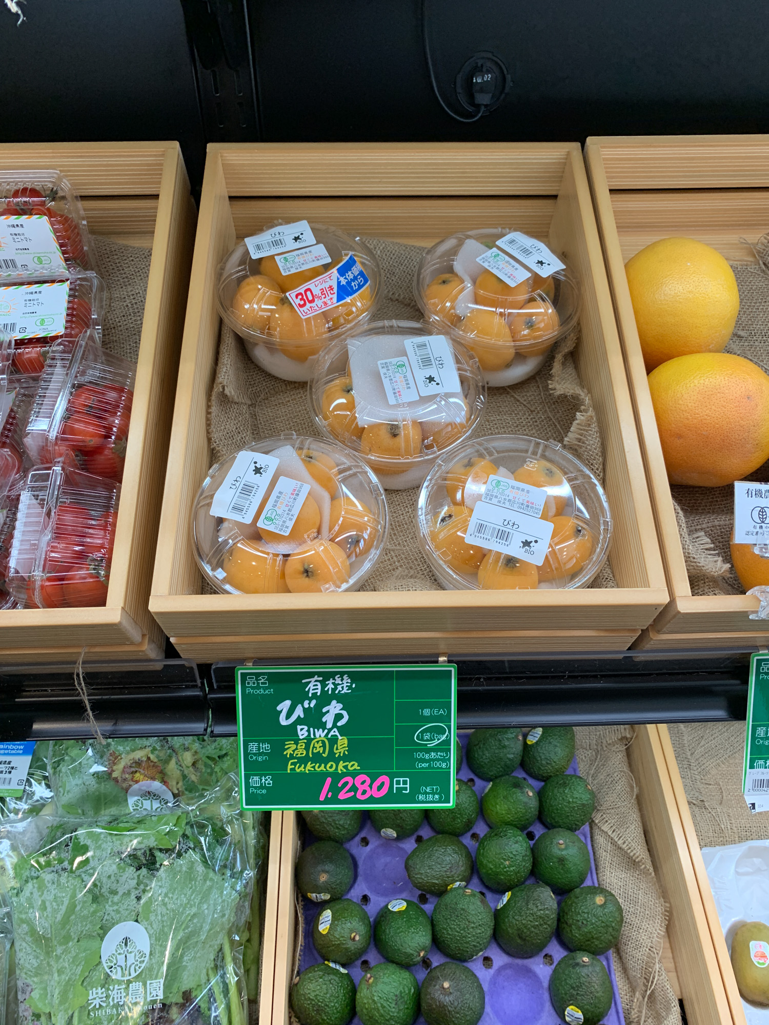 Organic in Tokyo