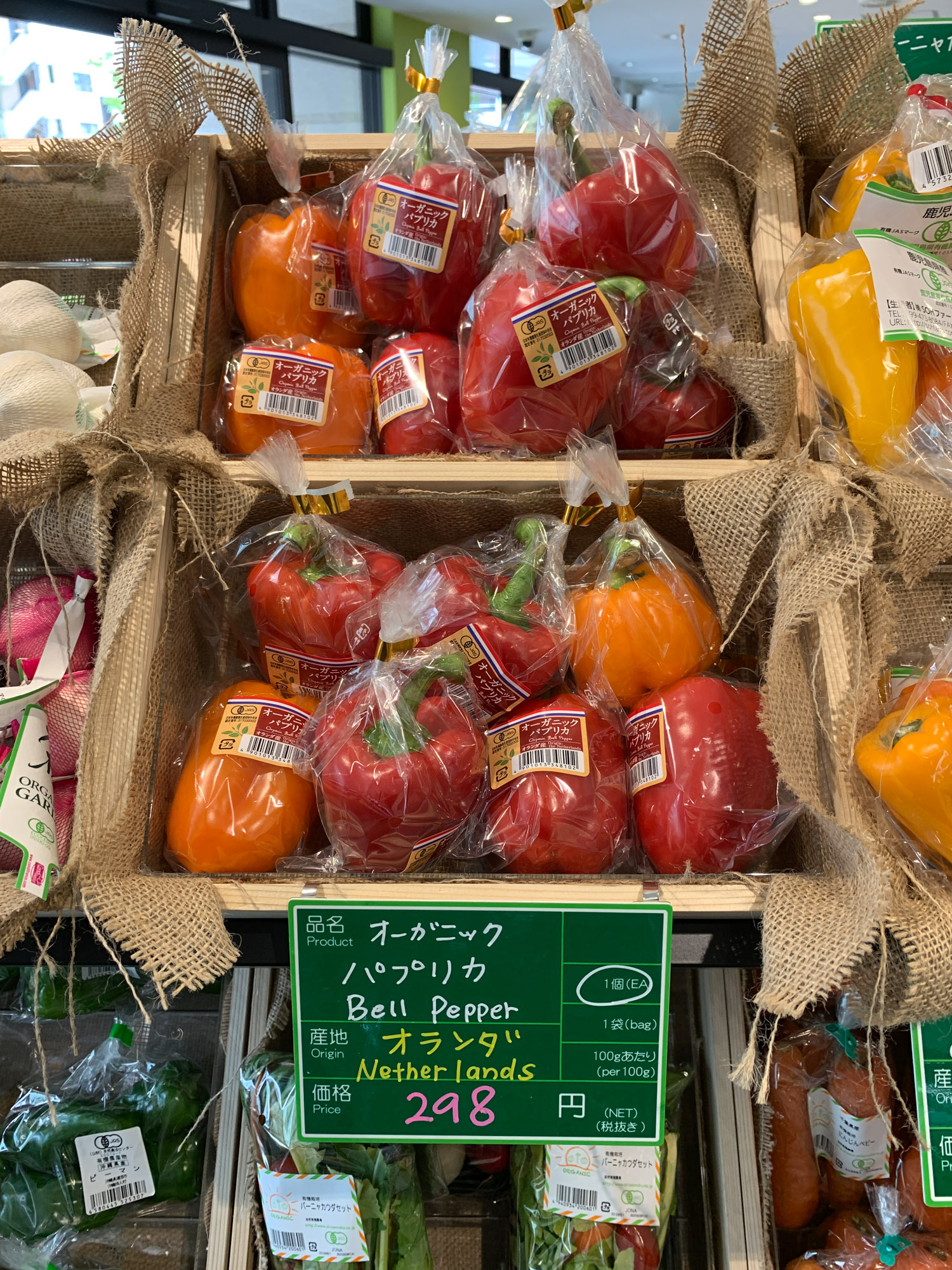 Organic in Tokyo