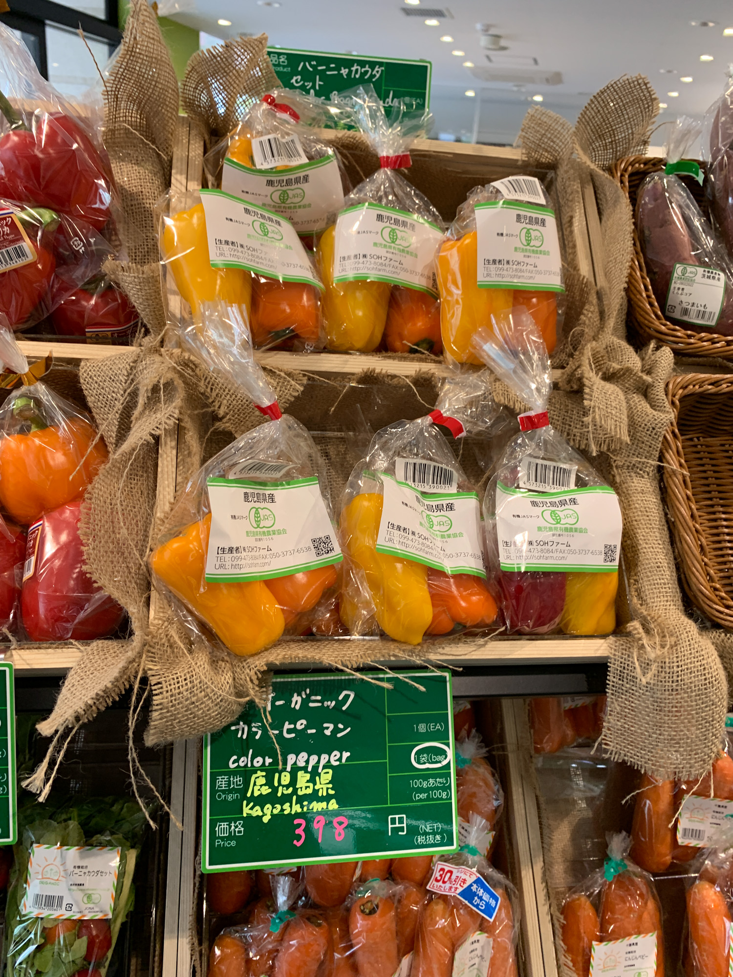 Organic in Tokyo