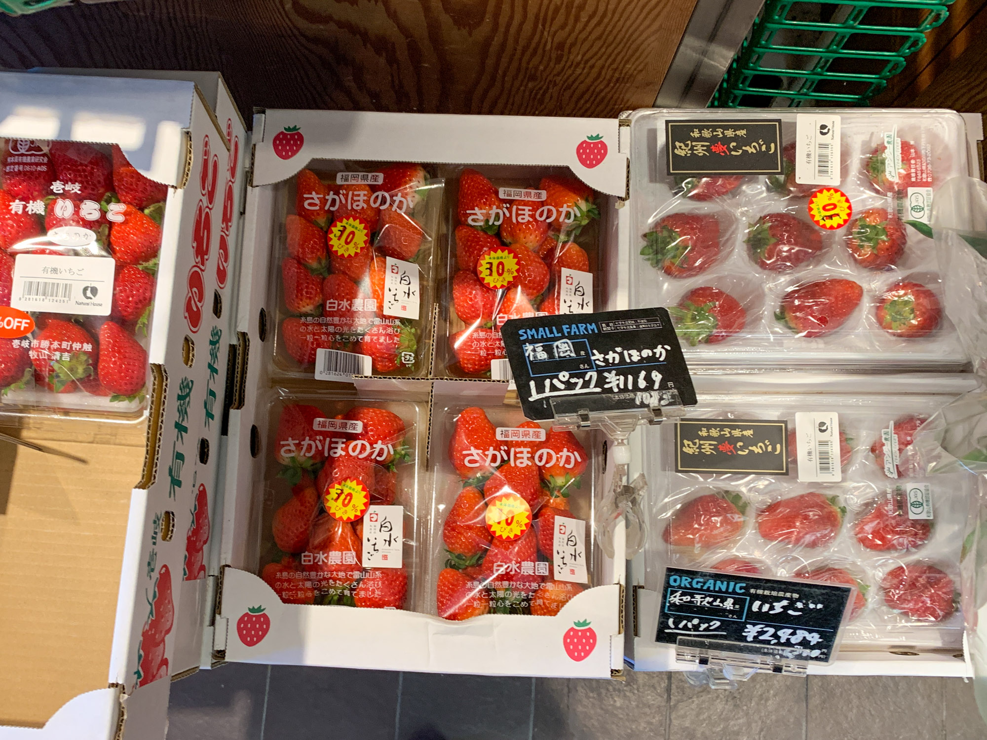 Organic Strawberries in Tokyo