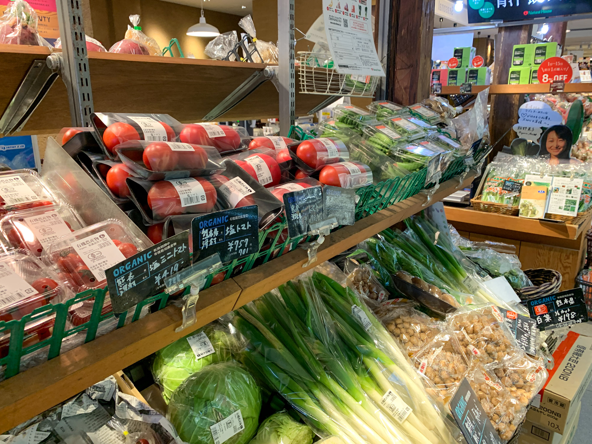 Organic tomatoes in Tokyo