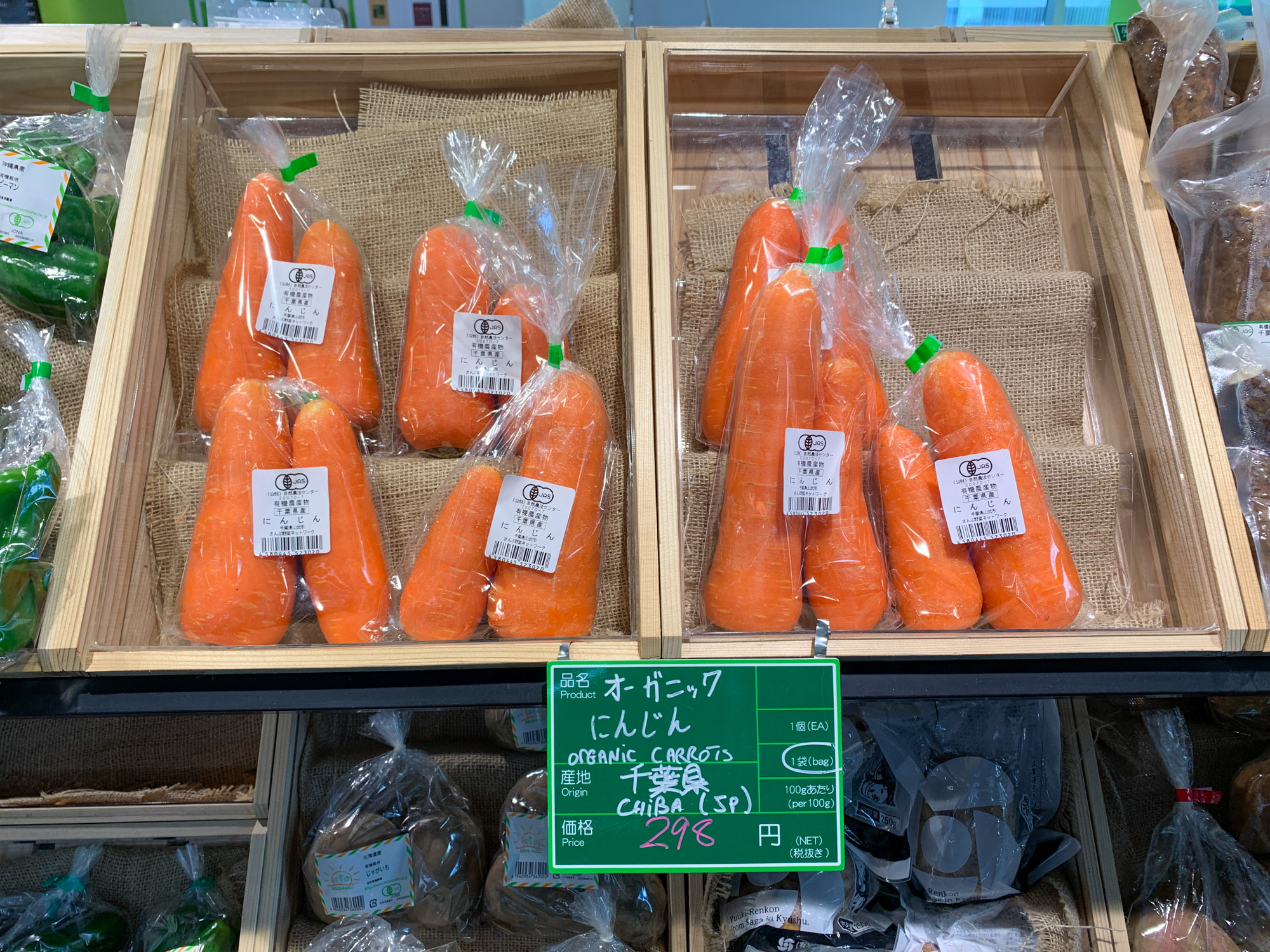 Organic carrots in Tokyo