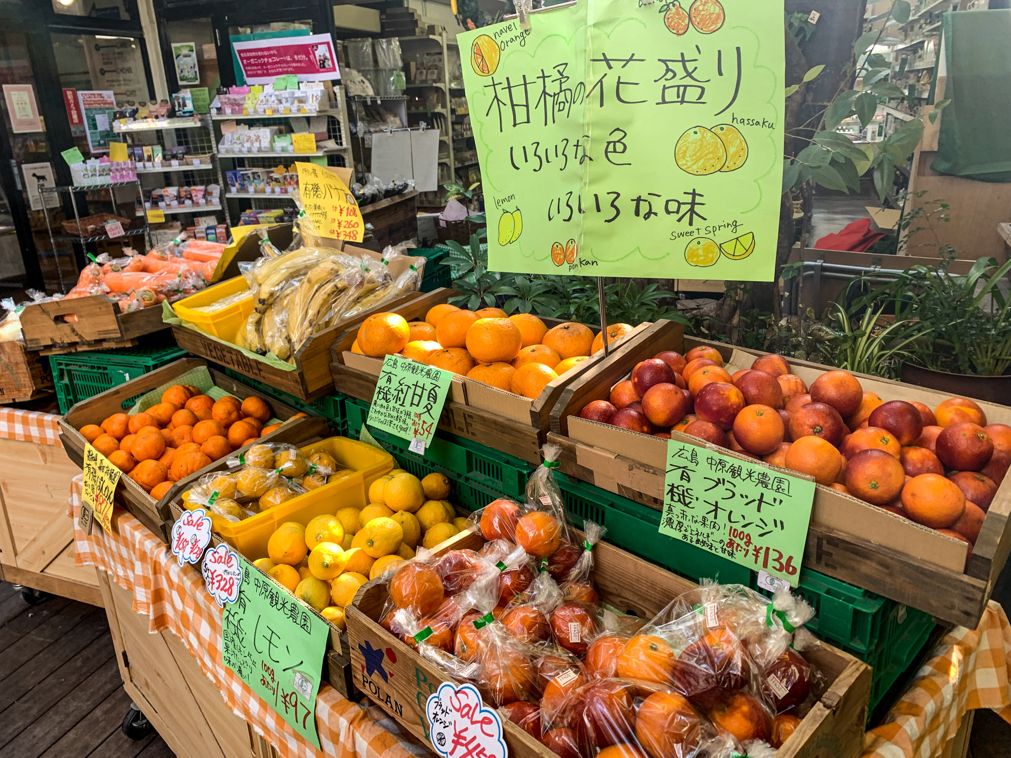 Organic carrots in Tokyo