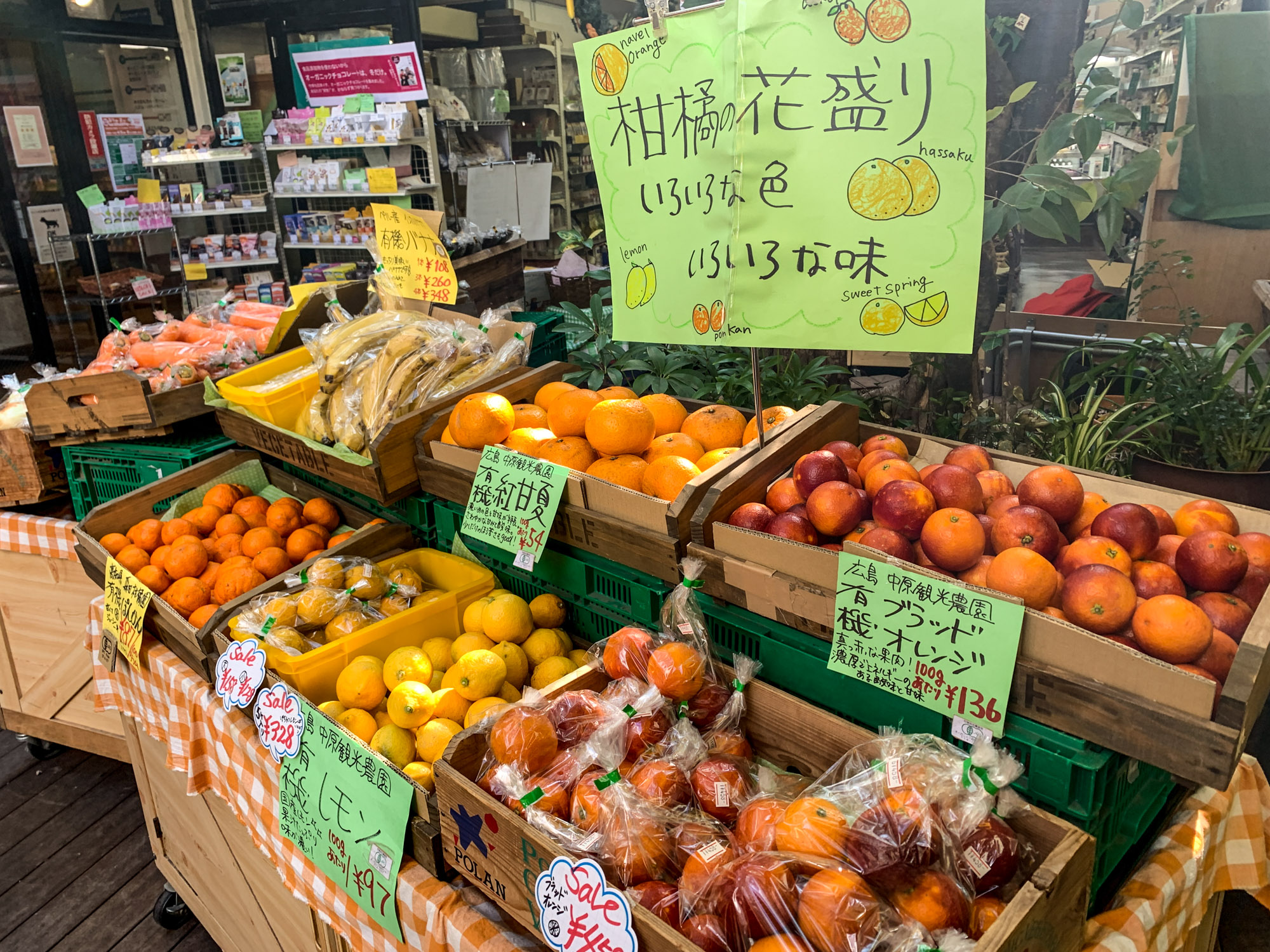 Organic in Tokyo