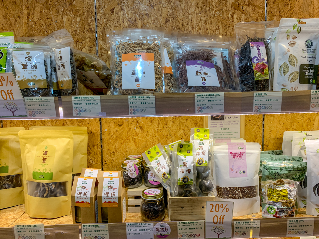 GREENWOODS RAW CAFE Store hong kong