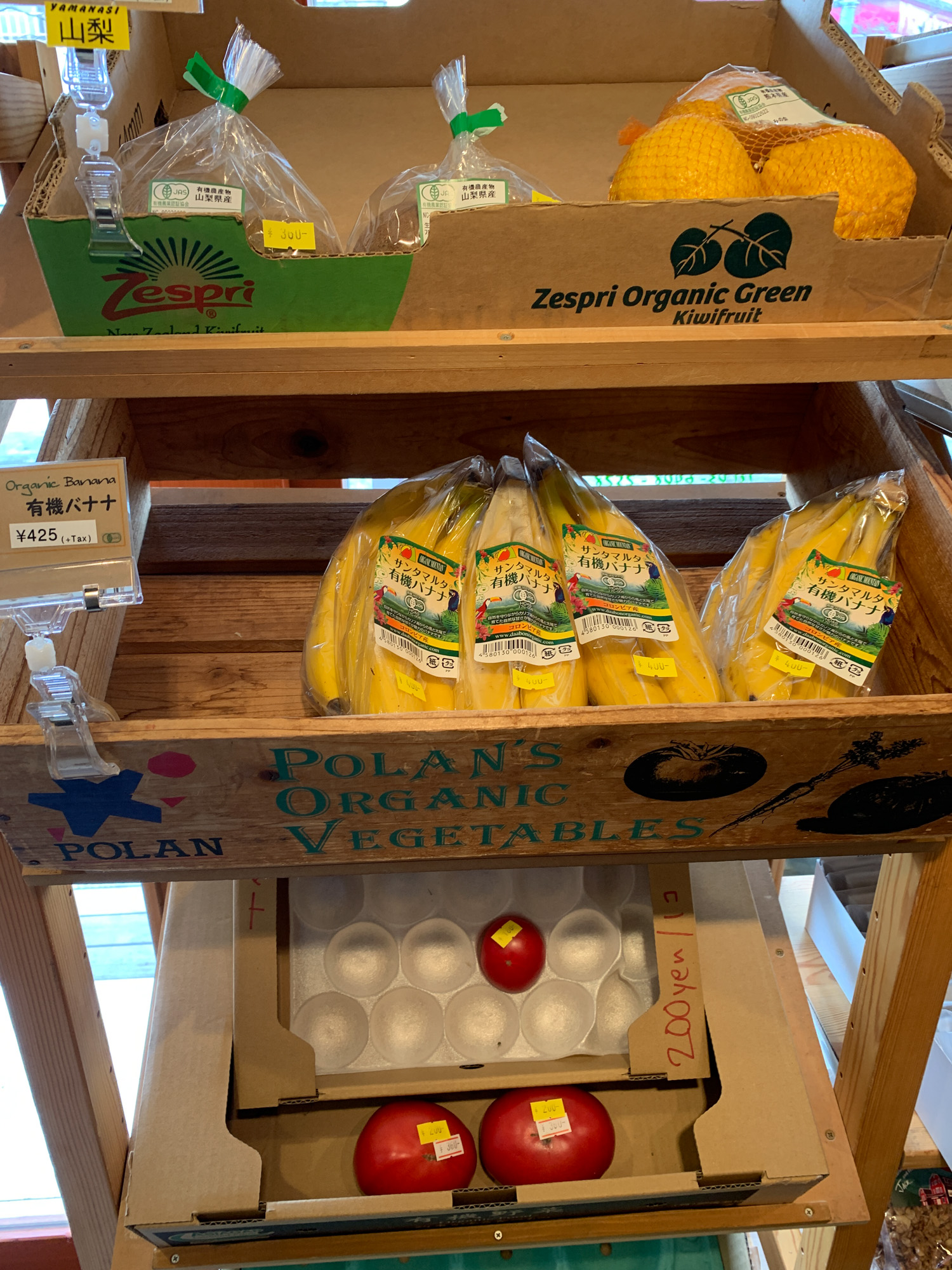 Organic bananas in Tokyo