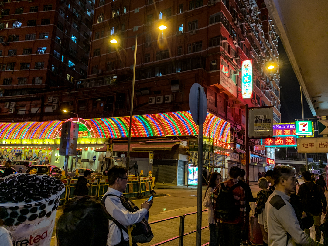 Temple Street Night Market Hong KOng