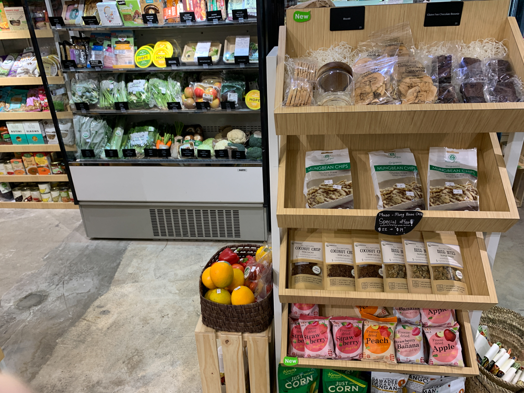 JustGreen Organic Convenience Store