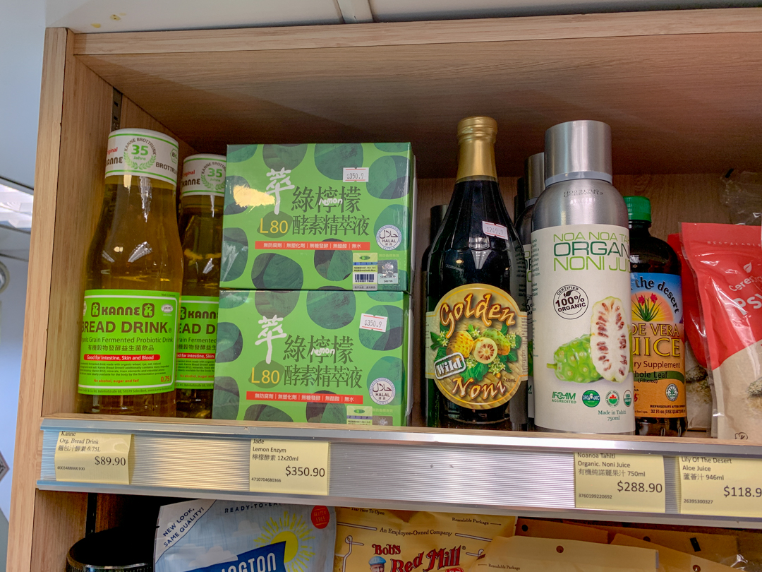 Organic plus organic in Hong Kong