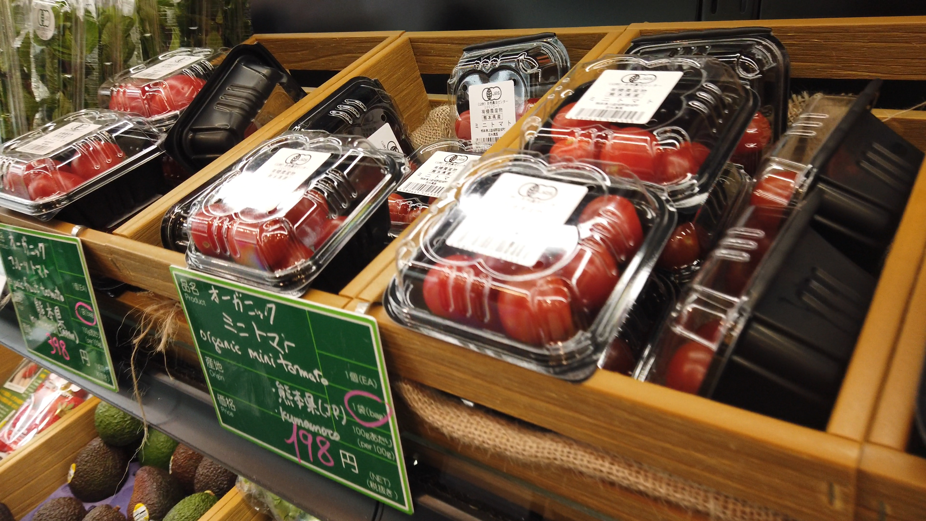 Organic tomatoes in Tokyo