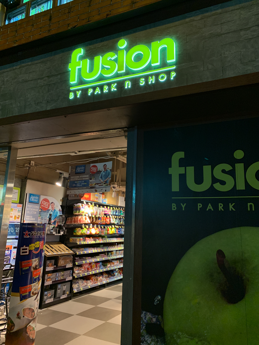 Park and Shop Fusion organic Hongkong