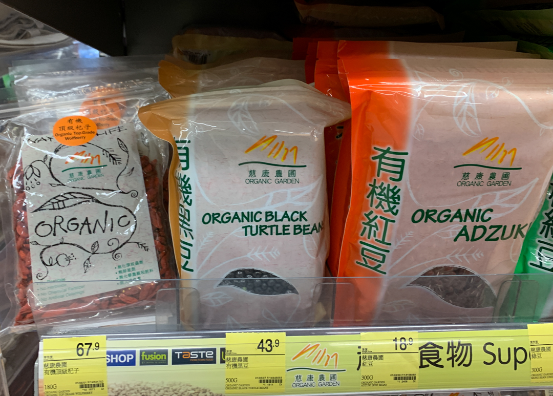 Organic Superstore Hong Kong Island