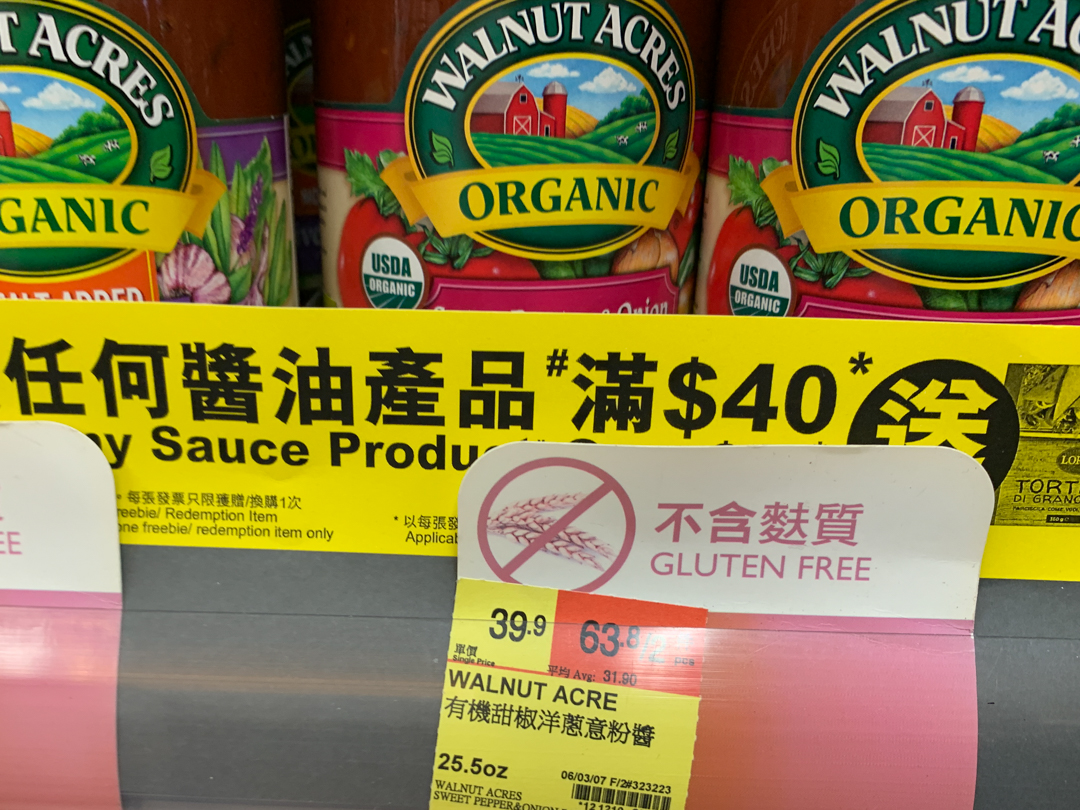 Organic Superstore Hong Kong Island